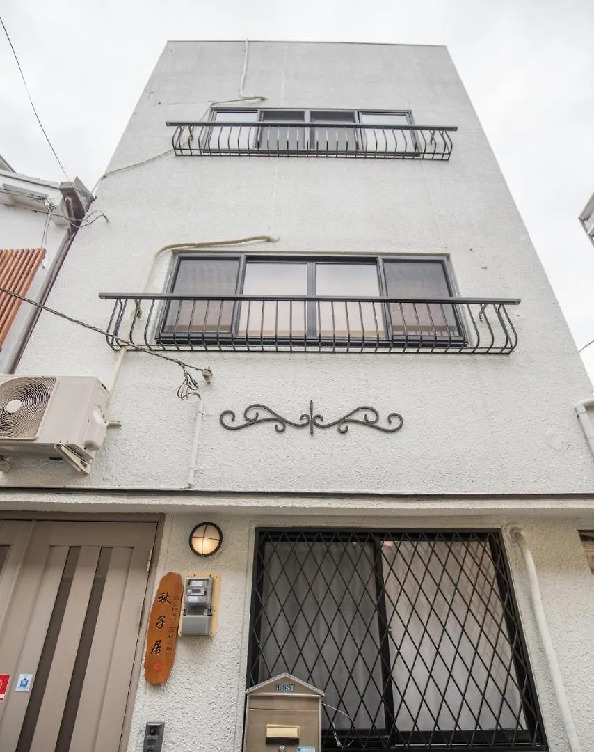 Holiday home Namba Akiko Villa Hostel Osaka